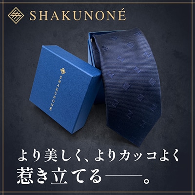 SHAKUNONE　ベーシックロゴネクタイ　深紺色