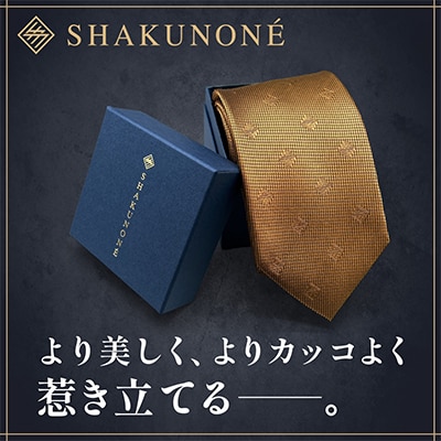 SHAKUNONE　ベーシックロゴネクタイ　金茶色