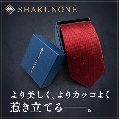 SHAKUNONE　ベーシックロゴネクタイ　深紅