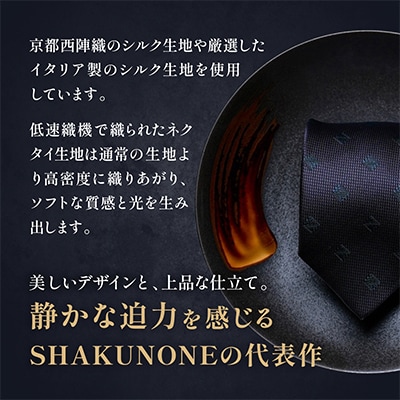 SHAKUNONE　ベーシックロゴネクタイ　優茶
