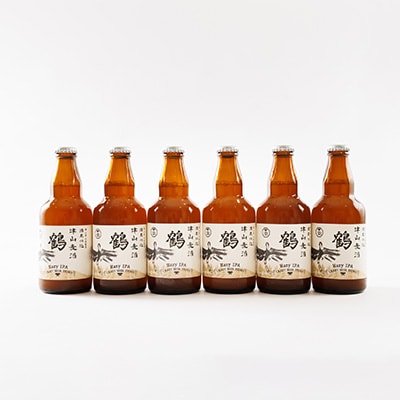 【岡山県のクラフトビール】津山麦酒鶴6本セット