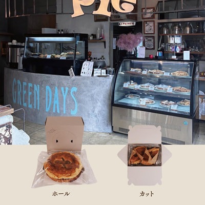 クラシックアップルパイ