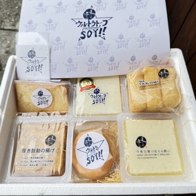 【ニッポン豆腐百選に選ばれた豆腐】津山市のウルトラトーフセット