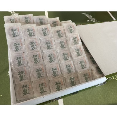 【さとふる限定】津山市・桐襲本舗 京御門の「桐襲」60個セット