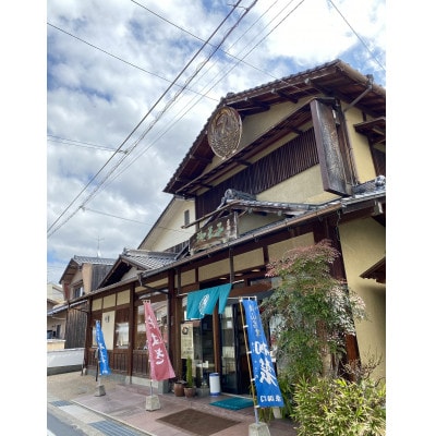 【さとふる限定】津山市・桐襲本舗 京御門の「桐襲」60個セット