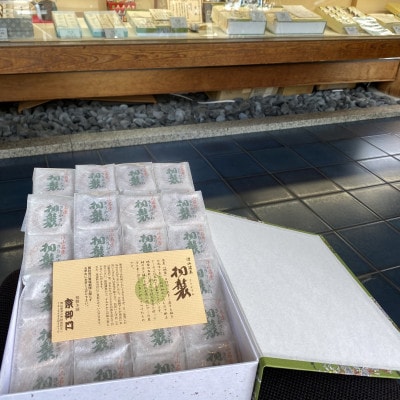【さとふる限定】津山市・桐襲本舗 京御門の「桐襲」40個セット