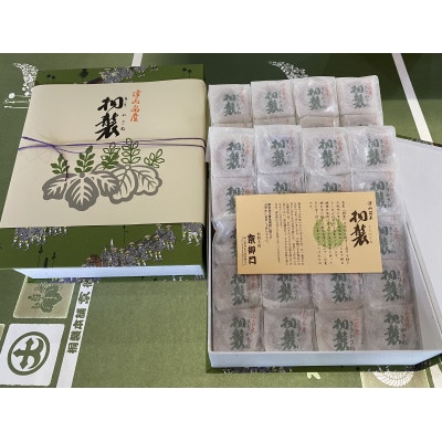 【さとふる限定】津山市・桐襲本舗 京御門の「桐襲」40個セット