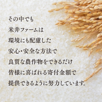 おいしいお米(5kg)無洗米　リピーター続出