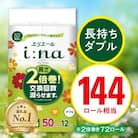 エリエール i:na(イーナ) トイレットペーパー ダブル 12R×6パック(72個)