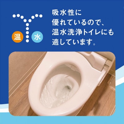 エリエール トイレットペーパー 長持ち 82.5m シングル 12R×6パック(72個)