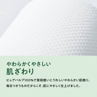 エリエール(イーナ) トイレットペーパー 1.5倍 37.5m ダブル 8R×12パック(96個)