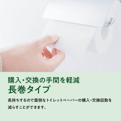 エリエール(イーナ) トイレットペーパー 1.5倍 37.5m ダブル 8R×12パック(96個)