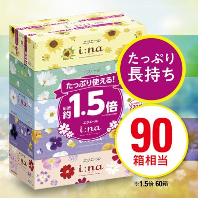 【津山工場限定】エリエール i:na(イーナ)ティシュー 220組5箱×12パック(60箱)