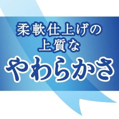 エリエール トイレットティシュー 長持ち 82.5m (シングル)12R×3パック(36個)