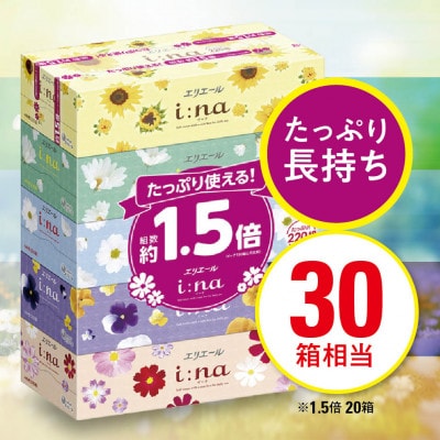【津山工場限定】エリエール i:na(イーナ)ティシュー 220組5箱×4パック(20箱)
