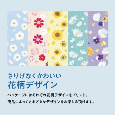 【津山工場限定】エリエール i:na(イーナ)ティシュー 220組5箱×4パック(20箱)