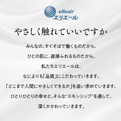 【津山工場限定】エリエール i:na(イーナ)ティシュー 220組5箱×4パック(20箱)