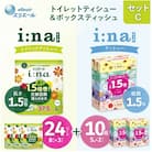 セットC トイレットペーパー 1.5倍巻き ダブル8ロール×3パック + ティッシュ 5箱×2パック