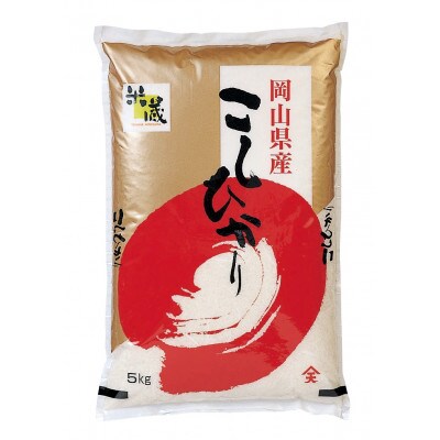 【天満屋選定品】岡山県産こしひかり・きぬむすめ食べ比べセット(各5kg×1袋)