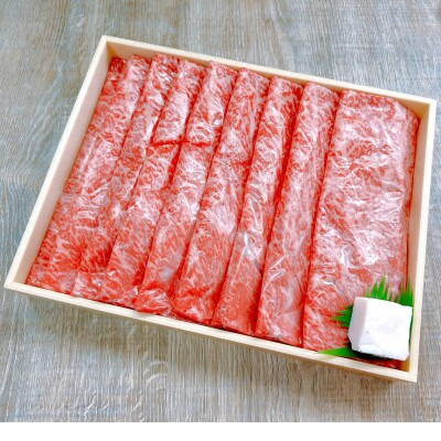 【天満屋選定品】奈義牛モモしゃぶしゃぶ用450g