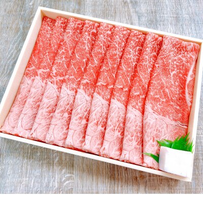 【天満屋選定品】奈義牛カタ　しゃぶしゃぶ用500g