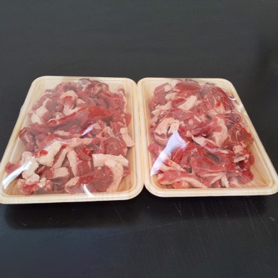 訳あり 牛肉 切り落とし 1kg(500g×2)牛そずり肉