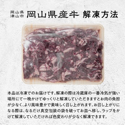 訳あり 牛肉 切り落とし 1kg((250g×4))牛そずり肉