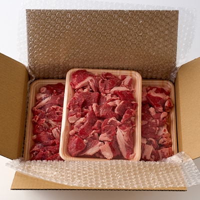 訳あり 牛肉 切り落とし　1.5kg(500g×3)　牛そずり肉