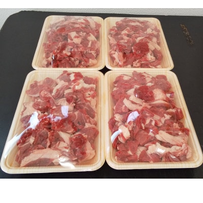 訳あり 牛肉 切り落とし2kg(500g×4)　牛そずり肉