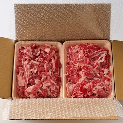 牛肉　切り落とし　2kg(500g×4)