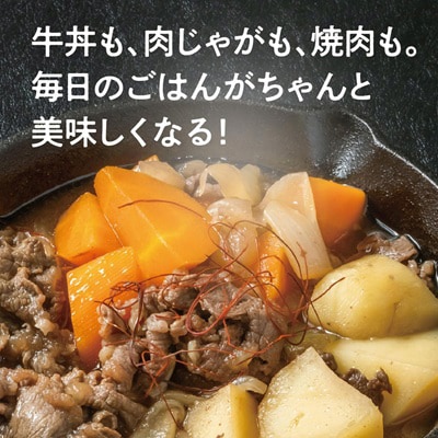 牛肉 切り落とし　1.5kg(250g×6)