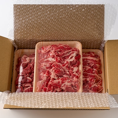牛肉 切り落とし　1.5kg(500g×3)