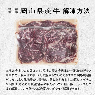 牛肉 切り落とし　1.5kg(250g×6)