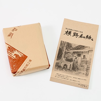 名刺セット