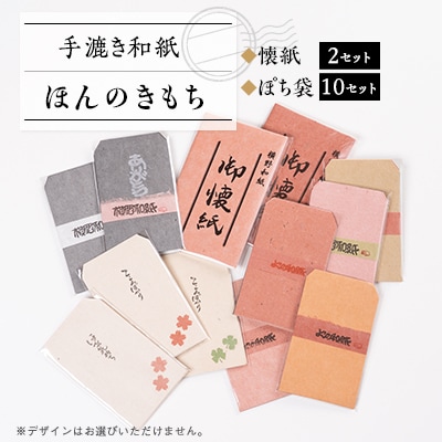 ほんのきもち