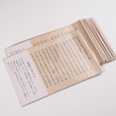こころの洗濯