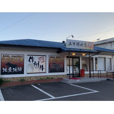 津山名物・山本精肉店の【なぎビーフ】牛すき焼き(ロース)　1Kg