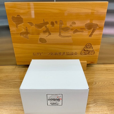 《なぎビーフ》 干し肉切っちゃいました125g×4パック　食べきりサイズ　津山名物