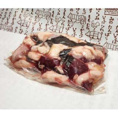 【岡山県産牛】やみつきになるおいしさ　ミックスホルモン　500g