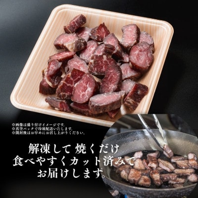この地に伝わる独自の牛肉文化、津山名物 いぶし銀の【自家製 干し肉】500g