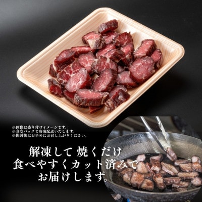 この地に伝わる独自の牛肉文化、津山名物 いぶし銀の【自家製 干し肉】250g
