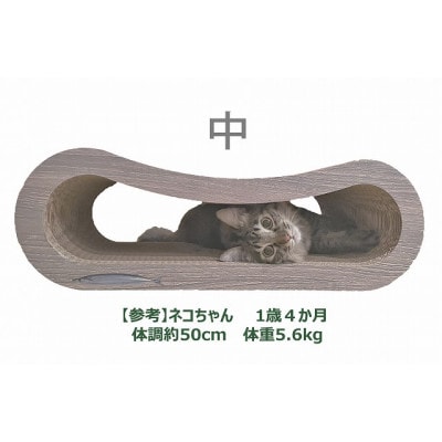 NEKO 猫の爪とぎベッド(中) 【強化ダンボール仕様】 | 岡山県