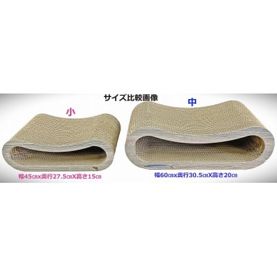 NEKO 猫の爪とぎベッド(中)　【強化ダンボール仕様】