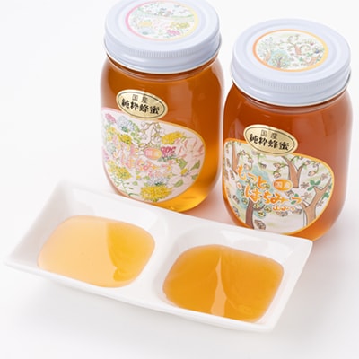 津山市産 百花蜂蜜・山蜂蜜 各600gのセット