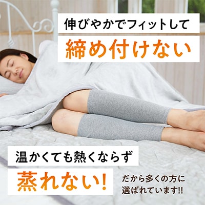 着る岩盤浴BSファイン　レッグウォーマー【Sサイズ/ブラック】