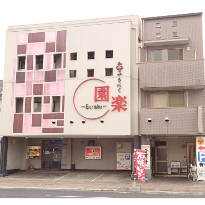 【さとふる限定】そずり鍋(そずり肉 500gと鍋だし 1000mlセット)