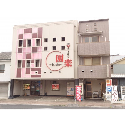 【岡山県産黒毛和牛】特選ロース肉　スライス700g(しゃぶしゃぶ用)