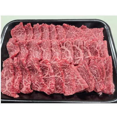 【さとふる限定】岡山県産黒毛和牛焼肉盛り合わせ