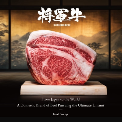 【将軍牛】特選すき焼きセット ロース もも 2種類 1kg