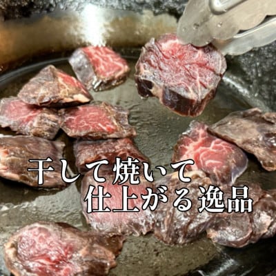 『津山の旨味』ぶち大人気の特製ハラミ干し肉「UMAMI CRAFT」